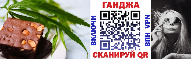 цена наркотик  Тотьма  Canna-Cookies конопля 