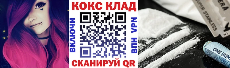 Кокаин 98%  как найти закладки  Тотьма 