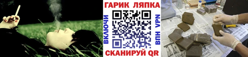 кракен зеркало  где найти наркотики  Тотьма  ГАШИШ VHQ 