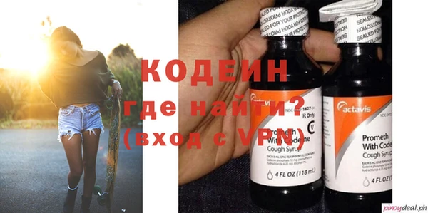гидра Балахна