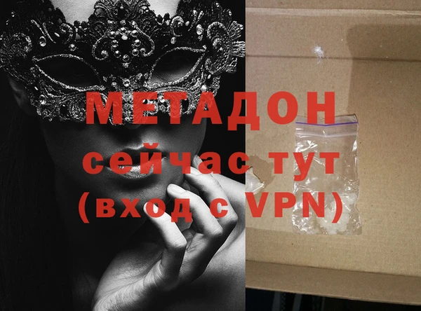 молекула духа Балабаново