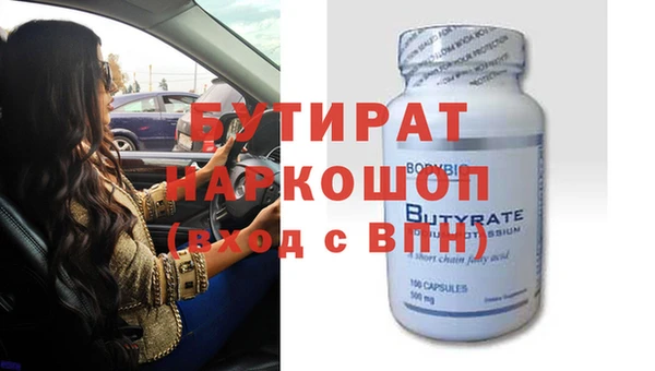 молекула духа Балабаново