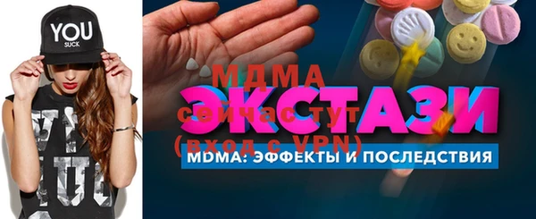 молекула духа Балабаново