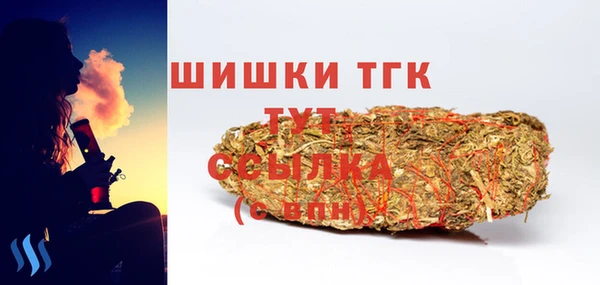 молекула духа Балабаново