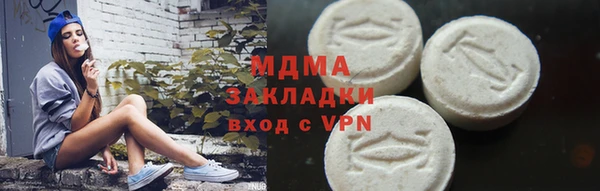 молекула духа Балабаново