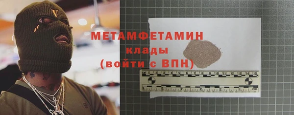молекула духа Балабаново