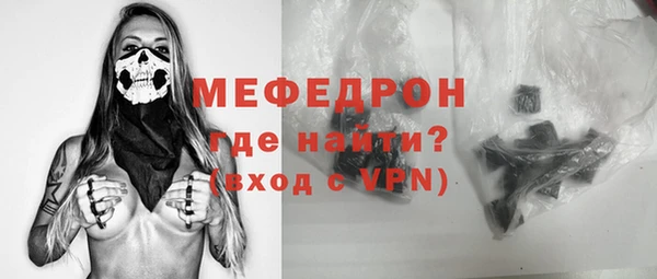 меф Баксан