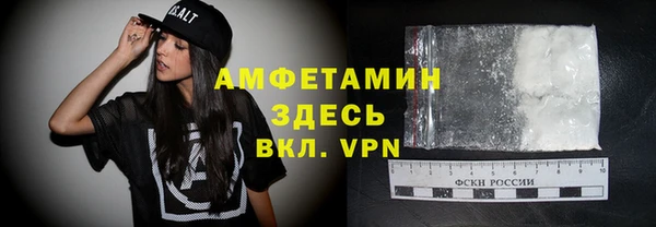 меф Баксан