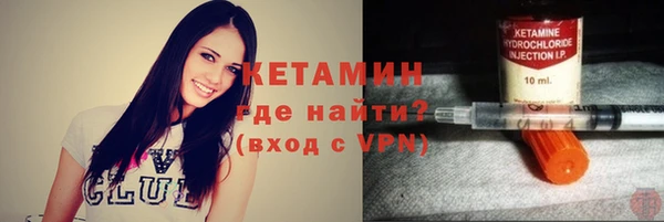 гидра Балахна