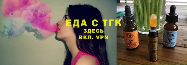 молекула духа Балабаново