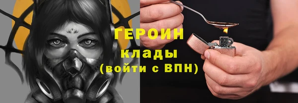 молекула духа Балабаново