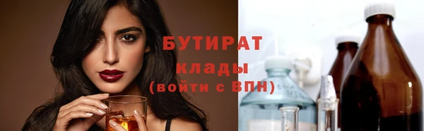 молекула духа Балабаново