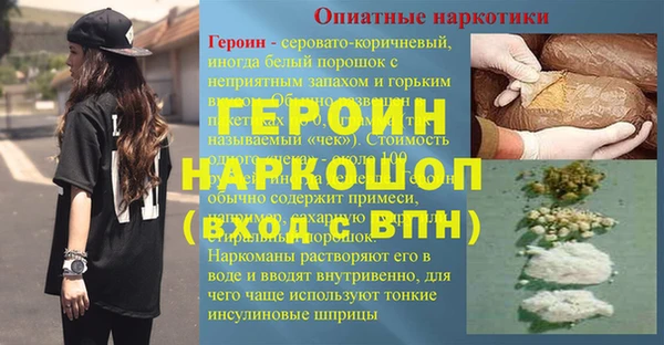 меф Баксан