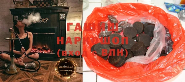 гидра Балахна