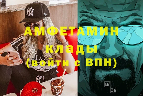 молекула духа Балабаново