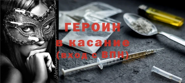 молекула духа Балабаново