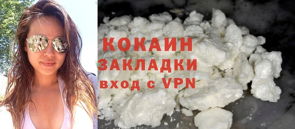 молекула духа Балабаново
