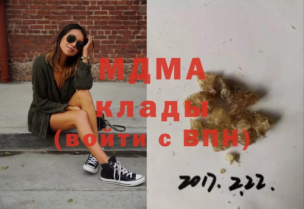 спайс Рославль