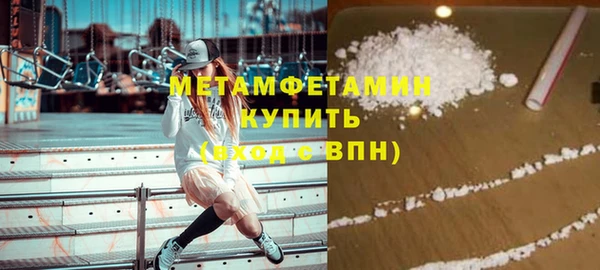 гидра Балахна