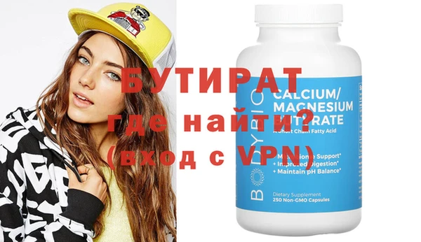 спайс Рославль