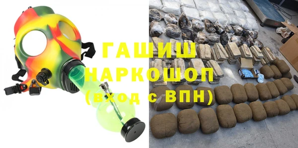 гидра Балахна