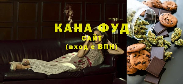 молекула духа Балабаново