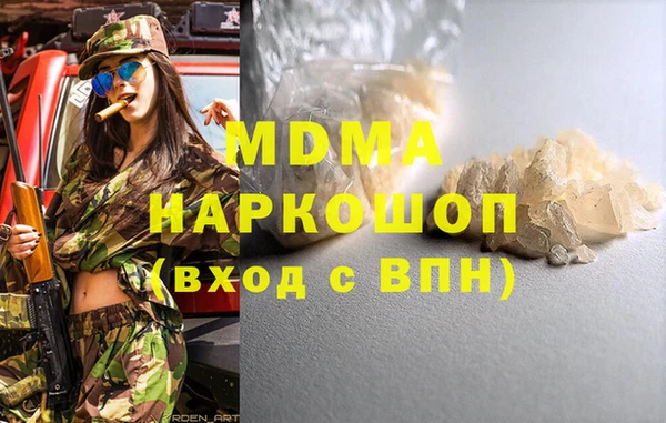 спайс Рославль