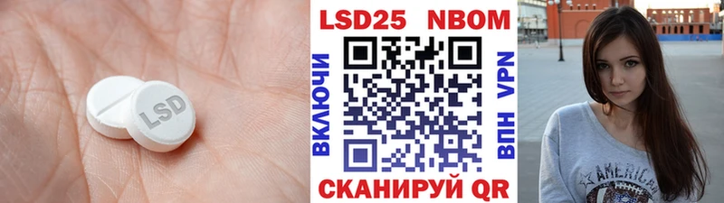 MEGA сайт  Тотьма  LSD-25 экстази ecstasy 
