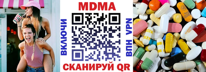 MDMA VHQ  Тотьма 