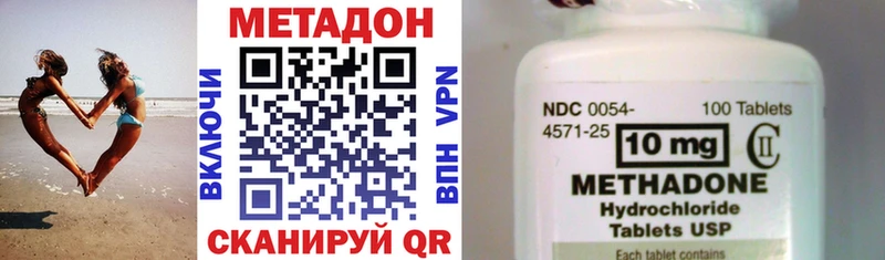Метадон мёд Тотьма