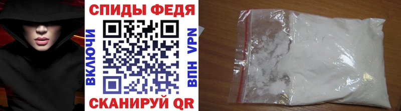 МЕТАМФЕТАМИН кристалл  Тотьма 